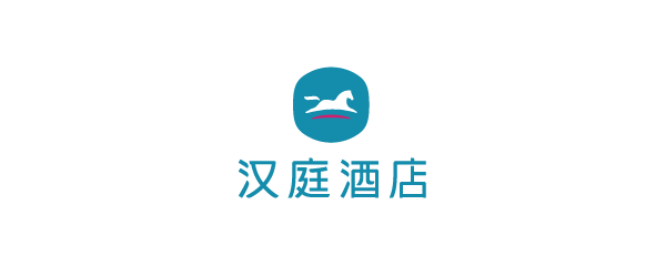 Hanting Hotel logo / 汉庭酒店
